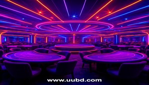 UUBD